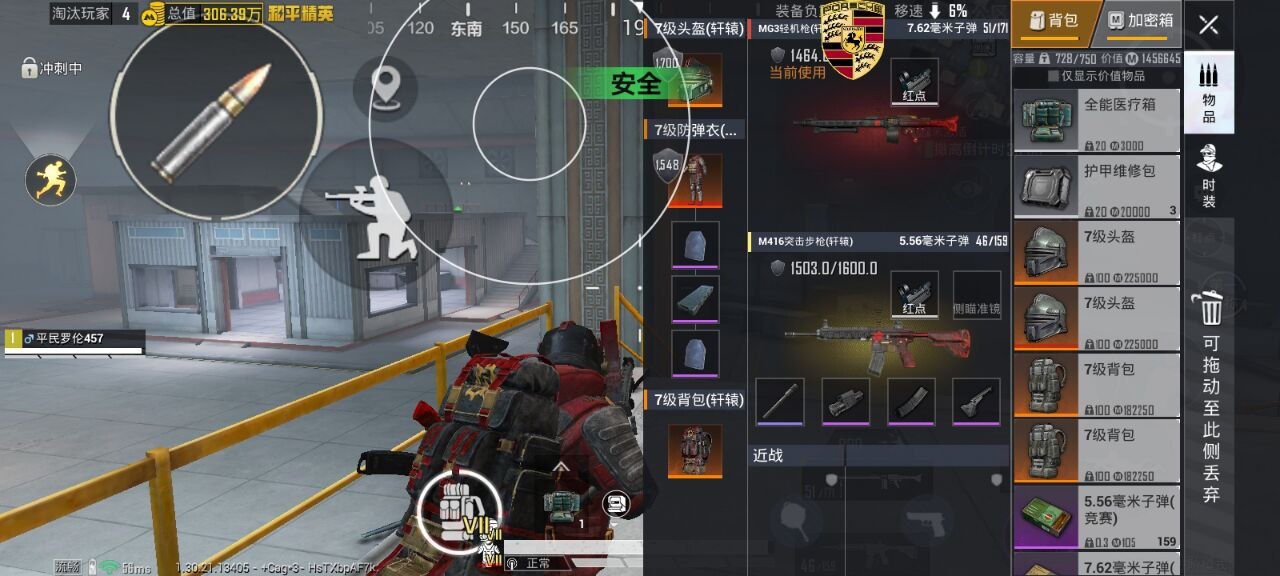 如何选择可靠的和平精英辅助？的配图，内容相关：游戏更新后，旧版辅助可能失效。正规团队通常会在24小时内推送更新，因此选择有技术支持的辅助至关重要。